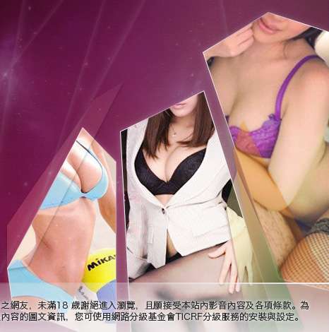 自拍寫真台灣少婦大胸部美女圖